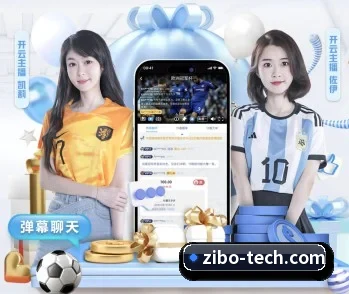 专业体育资讯平台